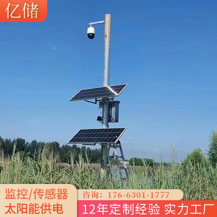 太阳能监控供电系统12v24v球枪机户外监控远程锂电池板光伏发电板