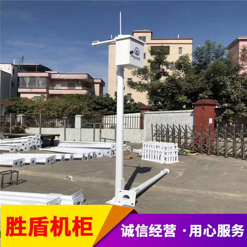 山东高密太阳能监控立杆 规格解析与应用优势